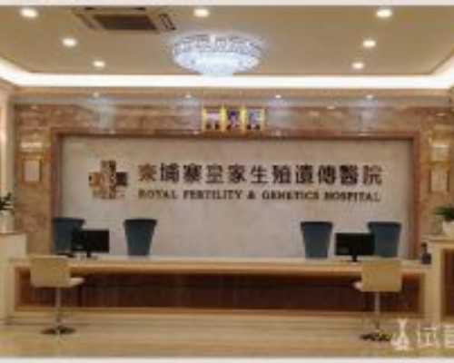 滁州助孕试管婴儿自助体验：费用、流程与专家选择全解析